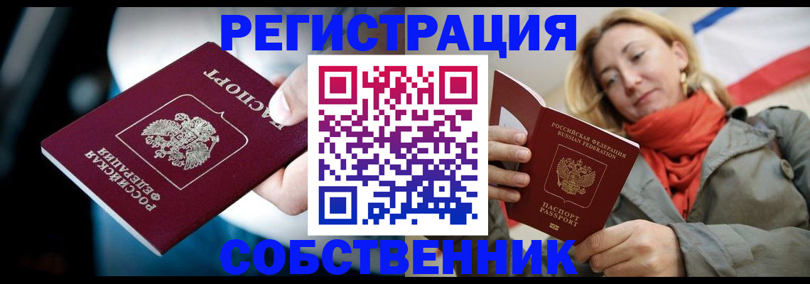 регистрация для дет. сада в Челябинской области